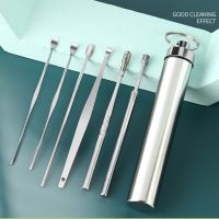 6/7 piece set of stainless steel earwax collector spiral turn ear pick ear pick to clean the ear portable ear cleaning tool