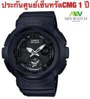 BGA-190BC  CasioBABY-G นาฬิกาข้อมือผู้ชาย สายเรซิ่น รุ่นBGA-190BC-1B สายดําของแท้100% ประกันศูนย์เซ็นทรัลCMG 1 ปี  จากร้านMIN WATCH