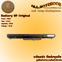 Battery HP YB4D / แบตเตอรี่โน๊ตบุ๊ค รุ่น เอชพี VK04 Pavilion 14 15 Series (ของแท้) *รับประกัน 2 ปี*