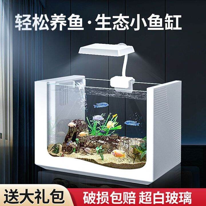 Table Top Fish Tank Set Aquarium Desktop Small Office Living Room ...