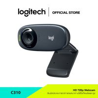 [8.8] Logitech C310 HD 720p Webcam (เว็บแคม กล้องติดคอม)