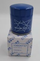 กรองน้ำมันเครื่อง/กรองเครื่อง Oil Filter MG  HS, GS 1.5 ปี 2020 ขึ้นไป รูใน20มิล แท้ Part#10604737