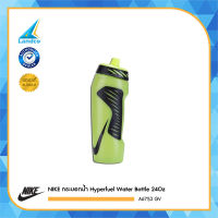 NIKE กระบอกน้ำ กีฬา ไนกี้ Hyperfuel Water Bottle 24Oz A6753 GV (690)