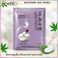 Horec แผ่นมาส์กหน้าBIOAQUA มาส์คหน้าใยไหม One Spring Silk Mask Moisturizing Whitening Hydrating Protein Facialsilk mark 5สูตร ช่วยในเรื่องลดจุดด่างดำ มาส์กหน้า สูตรผิวขาวกระจ่างใส