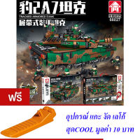 ND THAILAND ตัวต่อ เลโก้ รถถัง ทหาร LEYI 2A7 TRACKED ARMORED TANK  1406+ PCS 66027