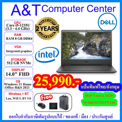 (ร้านค้าตัวแทนDell)Notebook Dell V3420[W568352702PNTH] i5-1235U/8GB DDR4/512GB NVME/14 FHD/Win11+Office H&amp;S 2021/2Y