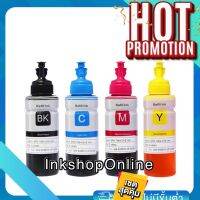 Vo หมึกสี -- (E664 P) หมึกเติมEpson หมึกเที่ยบเท่า เกรดพรีเมียม​100ml.แบบไม่มีกล่อง ใช้กับรุ่น เอปสัน​ L Series L120 L210 L220 L360 #ตลับสี  #หมึกปริ้นเตอร์  #หมึกสีเครื่องปริ้น