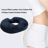 Pain Relief Home Portable O Shape Cushion Pad Coccyx Pillow Zipper Lumbar Care Travel Removable Chair Office Prevent Hemorrhoid