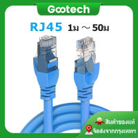 สายแลน Lan ความเร็วสูง รองรับInternet สายเคเบิลเครือข่ายเกม RJ45 สายอินเทอร์เน็ต สำหรับ PS4 เราเตอร์คอมพิวเตอร์