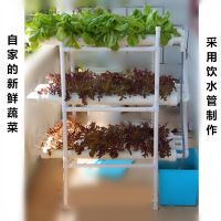 [COD] Manufacturers pipe-type soilless cultivation equipment family balcony planting vegetables strawberry hydroponic multi-layer vegetable machine