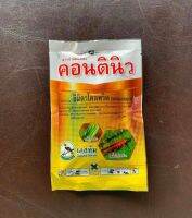 คอนตินิว 100 กรัม แบบซอง