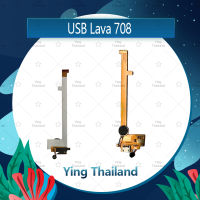 แพรตูดชาร์จ Ais Lava 708 อะไหล่สายแพรตูดชาร์จ แพรก้นชาร์จ Charging Connector Port Flex Cable（ได้1ชิ้นค่ะ) อะไหล่มือถือ คุณภาพดี Ying Thailand