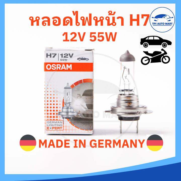 หลอดไฟหน้า-h7-12v-55w-osram-แท้100-หลอดไฟหน้าหน้ารถยนต์และรถจักรยานยนต์-made-in-germany