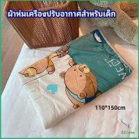 Eliana ผ้าห่มเด็ก ผ้าห่มพิมลายลายการ์ตูนสุดน่ารัก  air conditioning blanket for children