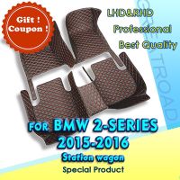 RHD Car floor mats for BMW 2 series 220i 218i （station wagon）2015 2016 Custom auto foot Pads automobile interior accessories