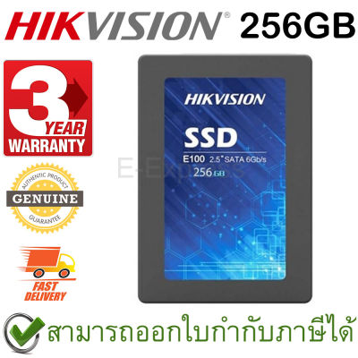 Hikvision E100 256GB SSD ของแท้ ประกันศูนย์ 3ปี
