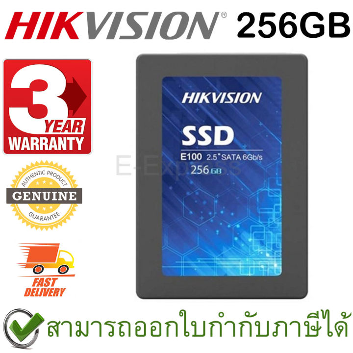 hikvision-e100-256gb-ssd-ของแท้-ประกันศูนย์-3ปี