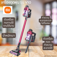 พร้อมจัดส่ง เครื่องดูดฝุ่น Vacuum E17  แรงดูดสูงปรับระดับได้ เครื่องดูดฝุ่นไร้สาย E17 พร้อมหัวไร้สายแบบชาร์จใหม่ได้ ถอดได้ เครื่องดุดฝุ่น