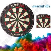 กระดานปาเป้า กระดานปาเป้าขนาดใหญ่ กระดานปาเป้าขนาดใหญ่ DARTBOARD ELECTRONIC  กระดานปาเป้าแบบทั่วไป รุ่น Club 500 TRADITIONAL DARTBOARD CANAVERAL