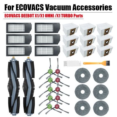 สำหรับ Ecovacs Deebot X1ชิ้นส่วนอะไหล่ถุงหูรูดผ้าทำความสะอาดม็อบตัวกรอง HEPA เครื่องดูดฝุ่นเทอร์โบ Omni