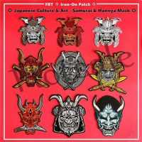 【hot sale】 ❁ B15 ☸ Japanese Culture Art - Samurai Hannya Mask Iron-on Patch ☸ 1Pc DIY Sew on Iron on Badges Patches