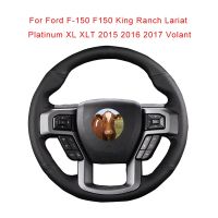 Hans1 Cowhide Car Steering Cover Wrap F-150 F150 Lariat XLT 2015 2016 Volant