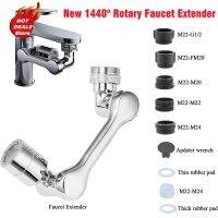 ✥◎ 1440° Swivel Faucet Aerator Antisplash Plastic Kitchen Tap Extend Water Nozzle Faucet 22/24mm Adaptor Faucet Bubbler Robotic Arm