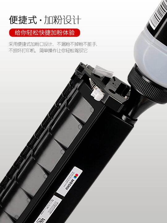 Ink book original application HP HP M227Fdw toner cartridge printer