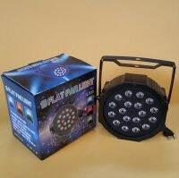 【Worth-Buy】 ไฟพาร์ Led 18X3W 54W Rgb พลังสูง/แสงพาร์ Uv พร้อม Dmx512 Master อุปกรณ์ควบคุมดีเจแบบแบน