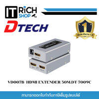 VD007B/ HDMI EXTENDER 50M.DT-7009C