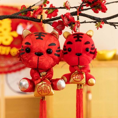 LIAND Cute Chinese New Year Soft Toy Year of the Tiger Bag Pendant Animal Dolls Fortuna Tiger Good Luck Ornaments Home Decoration Stuffed Toys Plush D