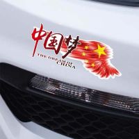 【Ready】? Car skers h text car body scrates to the Ce dream er drawg flowers glass skers personalized creative tr car skers