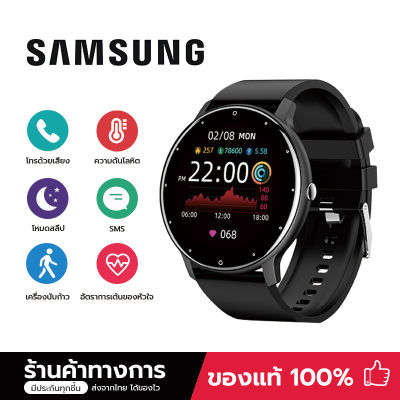 SAMSUNG smartwatch สมาร์ทวอทช์ นาฬิกากันน้ำ IP67 นาฬิกาเพื่อสุขภาพและกีฬา การวัดความดันโลหิต รองรับแคลอรี่ การตรวจสอบการนอนหลับ รองรับ Android IOS