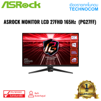 จอมอนิเตอร์ ASROCK MONITOR LCD 27"FHD 165Hz  (PG27FF)