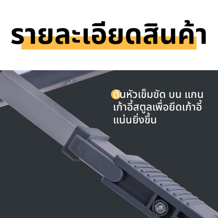 โต๊ะอลูมิเนียม-ที่นั่งอลูมิเนียม-โต๊ะอลูมิเนียมพับได้-โต๊ะสนาม-โต๊ะอเนกประสงค์-โต๊ะปรับความสูงได้