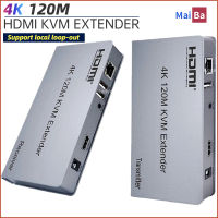 4K KVM ตัวขยาย HDMI Cat5e/6 Rj45สายเคเบิลอีเทอร์เน็ตสูงถึง120ม. 4K 30Hz HDMI ตัวขยาย USB รองรับส่วนขยายของแป้นพิมพ์เมาส์ USB