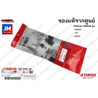 54SE76410000 สายพานตัววีความยาวรอบวงนอก 812 มม. YAMAHA	FINO115i, TTX, MIO115i