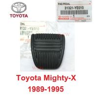 SALE แท้ศูนย์! ยางรองคันเร่ง TOYOTA MIGHTY-X 1989-1997 แผ่นยางรองเหยียบครัทช์ โตโยต้า ไมตี้เอ็กซ์ แป้นยาง เหยียบ 31321-YE010 ยานยนต์ อุปกรณ์ภายนอกรถยนต์ อื่นๆ