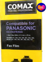 Fax Film Panasonic เทียบเท่าของแท้ Comax รุ่น KX-FA57E / 93A บรรจุ 1 ม้วน / กล่อง คุณภาพเยี่ยม