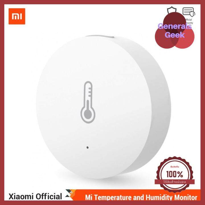 Xiaomi Mi Temperature and Humidity Sensor เครื่องวัดอุณหภูมิและความชื้น