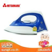 MITSUMARU เตารีดไฟฟ้า 1.5ปอนด์กำลังไฟ 1000 วัตต์ สีน้ำเงิน รุ่น AP-I11 BU