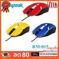 ??HOT!!ลดราคา?? Razeak เม้าส์ Gaming Mouse Razeak รุ่น RM-015 ##ชิ้นส่วนคอม อุปกรณ์คอมพิวเตอร์ เมนบอร์ด หน้าจอ มอนิเตอร์ CPU เม้าท์ คีย์บอร์ด Gaming HDMI Core Laptop