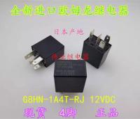 New G8HN-1A4T-RJ 12VDC motorcycle scooter Omron relay 4 feet