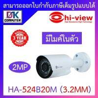 Hi-view กล้องวงจรปิด มีไมค์ในตัว รุ่น HA-524B20M (3.2mm) ความละเอียด 2 MP BY DKCOMPUTER