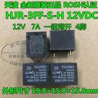 (ของแท้/1ชิ้น)♤♣รีเลย์พิเศษ12vdc แบบหม้อหุงข้าว HJR-3FF-S-H ของแท้ใหม่12V 4ฟุต