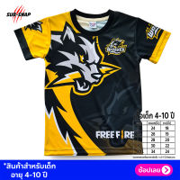 SnapCat SK144 เสื้อเด็กอายุ 4-10 ปี เสื้อแฟชั่นเด็ก E Sport  เสื้อทีมเกมส์  เสื้อกีฬา เสื้อคอกลม เสื้อผ้าแฟชั่น เสื้อพิมพ์ลาย Wolves Yellow