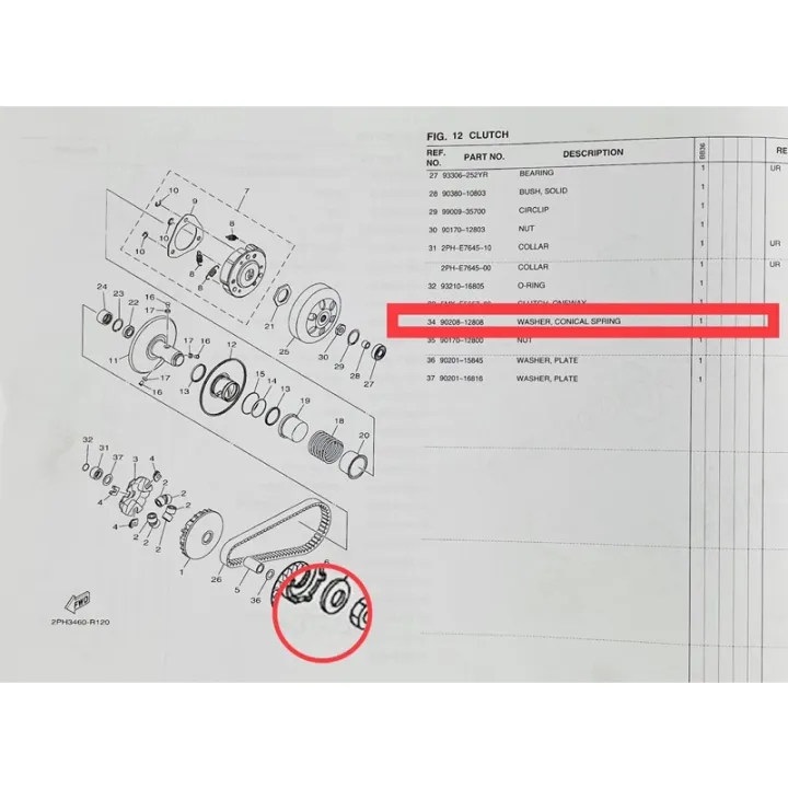 OUTER CONICAL SPRING WASHER MIO i125 (Drive Face Washer) YAMAHA GENUINE