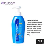 ▶️✨Dipso Novasense Clearifying Detox Shampoo แชมพูดีท็อกซ์  ดิ๊พโซ่ โนวาเซนส์ เคลียรีไฟอิ้ง ดีท็อกซ์ แชมพู  (สูตรเย็น)❄️ 500 ml. [ ลดราคากระหน่ำ ]