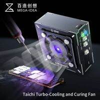 QIANLI MEGA-IDEA 2 In 1 Quick Cooling Curing Fan การกระจายความร้อนอย่างรวดเร็ว UV Curing Lamp e Exhaust Maintenance Fan Tool