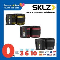 SKLZ Pro Knit Mini Band ผ้ายืดแรงต้าน ขนาดเล็ก เพิ่มความแข็งแรงบริเวณขาและช่วงล่าง ขนาด 2.5”x13" BananaRun